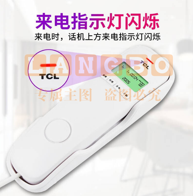 TCL 电话机 8A壁挂式座机 老人电话机 电梯酒店卫生间小型电话机 商务小挂机 固定电话来电显示 8A白色(单台)