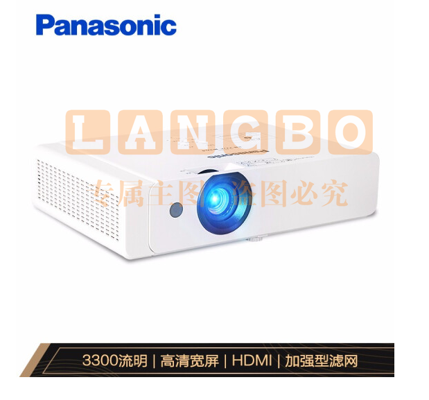 松下(Panasonic)PT-XW337C 投影仪 投影机办公教育