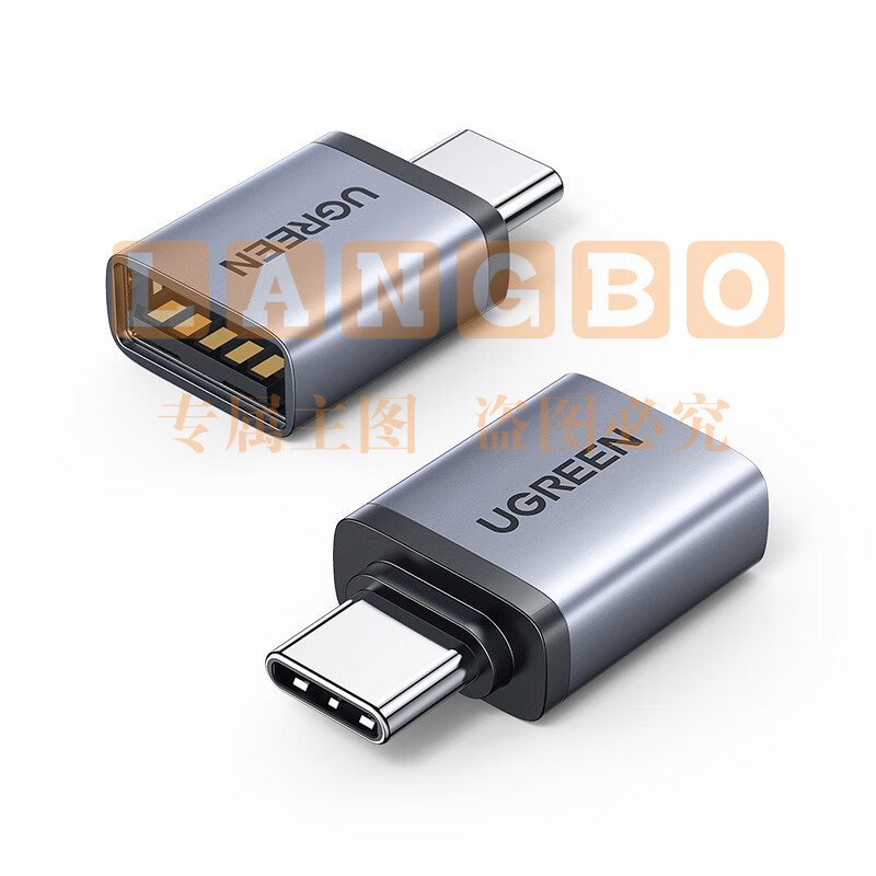 绿联(UGREEN)40702 Type-C转接头USB3.0 OTG数据线 苹果MacBook拓展USB-C扩展坞车载转换器头通用华为iPad电脑