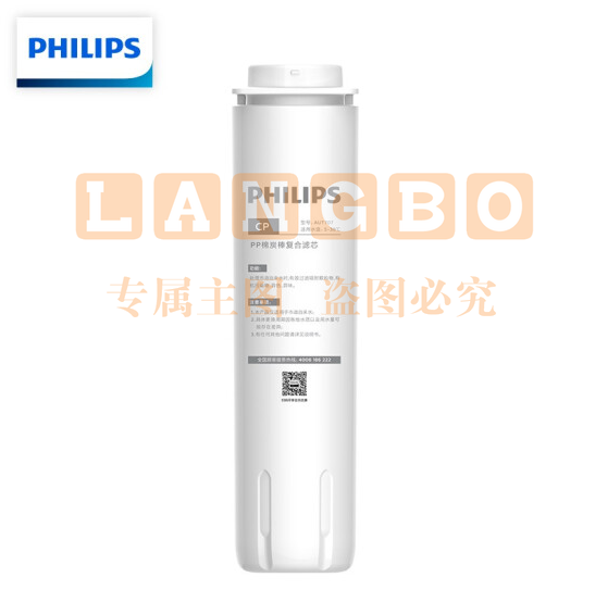 飞利浦(PHILIPS)家用净水器AUT7000原装CP复合滤芯 AUT707