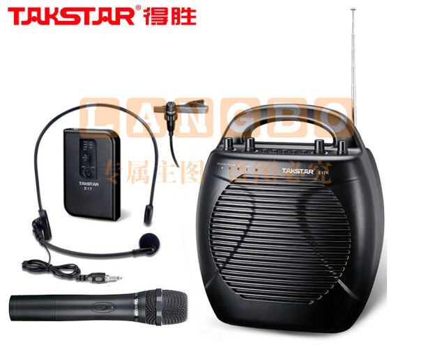 得胜(TAKSTAR)E17 便携式无线扩音器 户外手提大功率广场舞音响 摆摊地摊喇叭音箱 录音喊话器