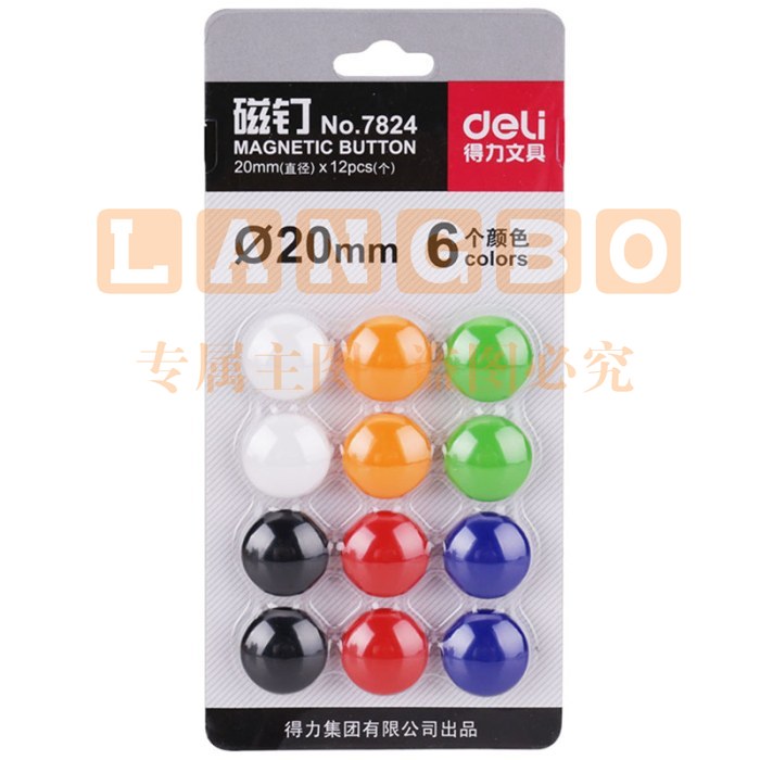 得力（deli）7824磁钉φ20mm(混)(12个/卡)