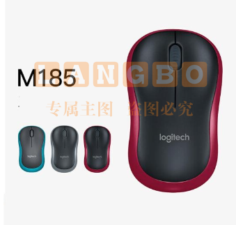 罗技 M185 (颜色随机)(单位：个)