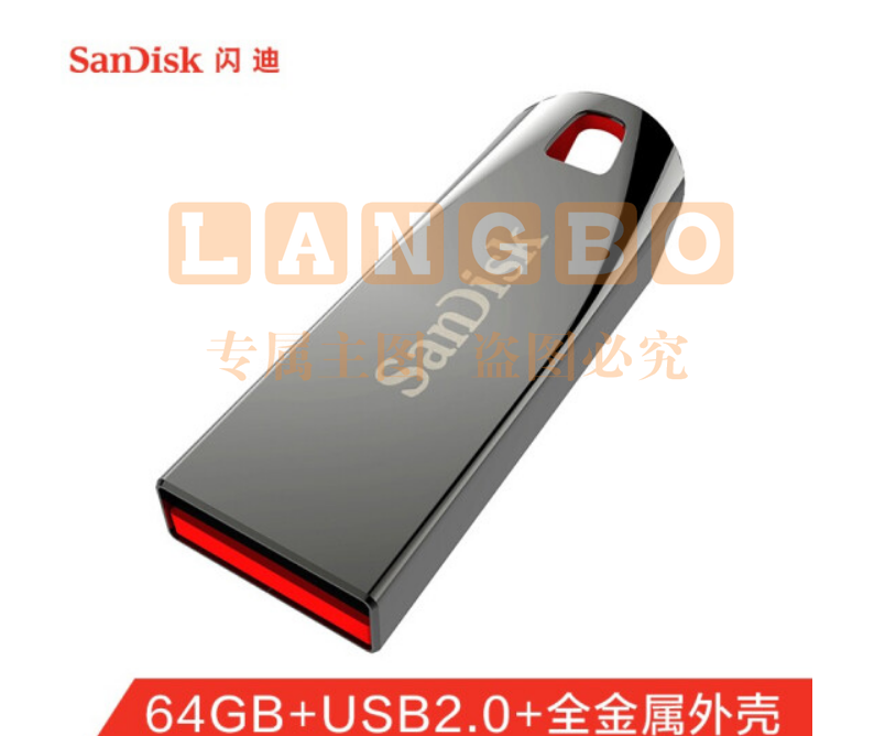 闪迪(SanDisk)CZ71酷晶U盘64G银色