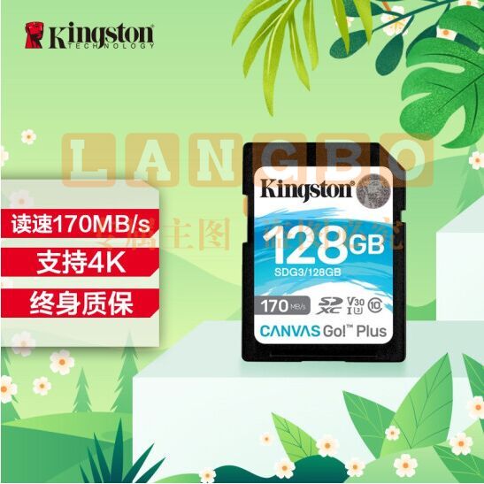 金士顿(Kingston)SDG3/128GB SD存储卡 U3 V30 相机内存卡 高速sd卡大卡 4K超高清拍摄 读速170MB/s 写速90MB/s