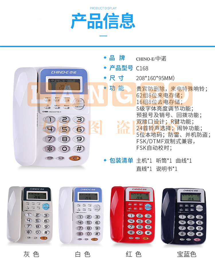电话机什麽是主机分机(电话的分机接线图)