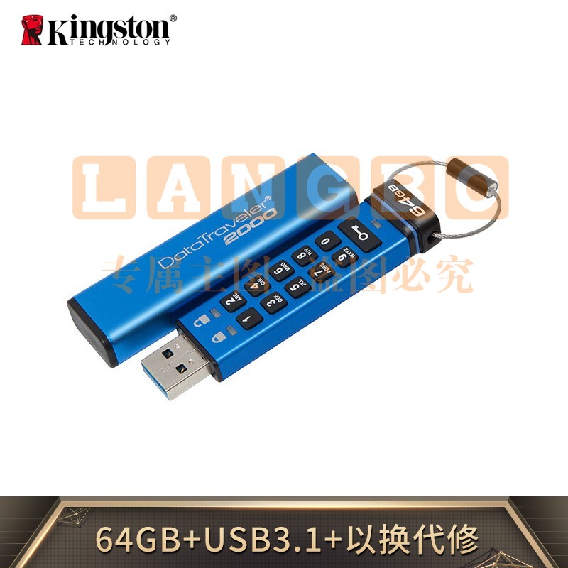 金士顿(Kingston)64GB USB3.1 U盘 DT2000 读速135MB/s 256位AES硬件数字加密