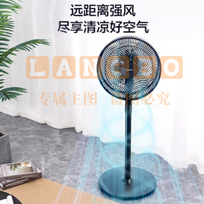 美的(Midea)"超级单品"七叶轻音立式电风扇家用柔风落地扇台地两用小风扇大风量节能摇头电扇自营 SAF30AB