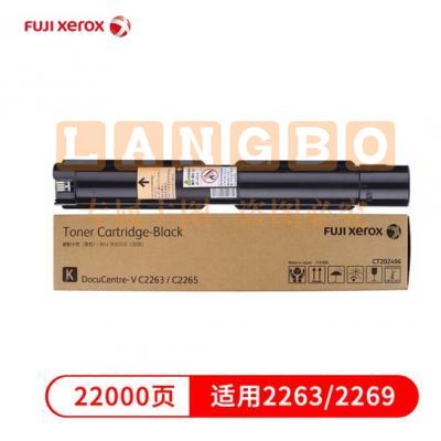 富士施乐(FUJI XEROX)CT202496 黑色墨粉 (适用第五代 2260/2263/2265机型)