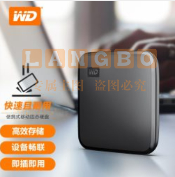 西部数据 移动存储设备 WDBAYN0020BBK-CESN 2TB 移动固态硬盘（PSSD）Elements SE新元素 SSD USB3.2接口 便携 小巧耐用 坚固防震 兼容Mac