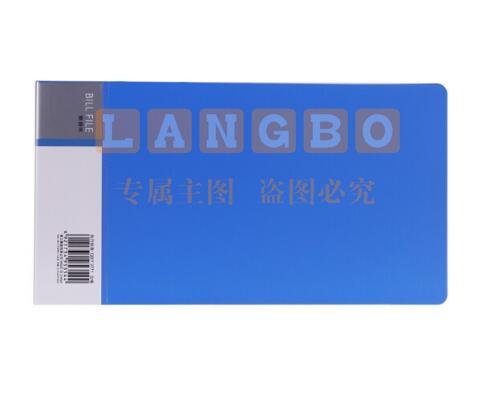 得力5353增值税发票夹(蓝)