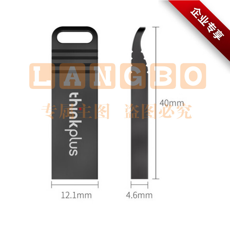 联想(lenovo)ThinkPad 联想thinkplus USB2.0金属闪存盘 即插即用商用U盘 优盘 MU221闪存盘 16G