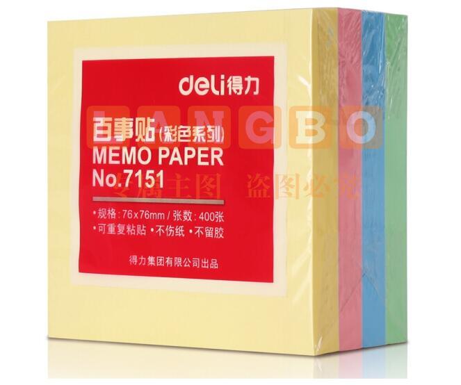 得力（deli） 7151 便签纸 便签纸/便签本/便利贴/百事贴/易事贴  96包装