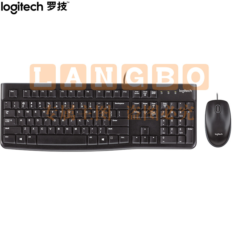 罗技（Logitech）MK120 键鼠套装 有线键鼠套装 办公键鼠套装 电脑键盘 USB即插即用 全尺寸 黑色