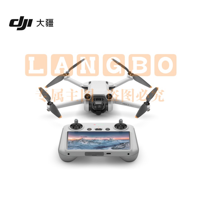 大疆 DJI Mini 3 Pro (DJI RC 带屏遥控器版) Pro 级迷你航拍机 智能跟随飞行器 专业无损竖拍 大疆无人机