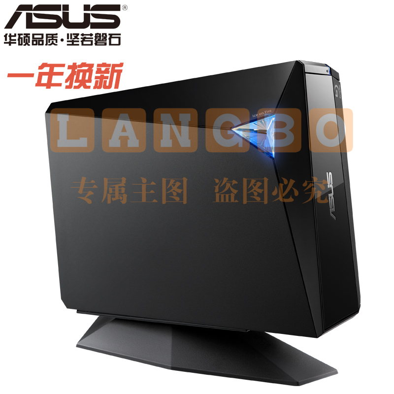 华硕（ASUS）BW-16D1H-U PRO 16倍速USB3.0外置蓝光 光驱刻录机 黑色(兼容苹果系统/BW-16D1H-U PRO)