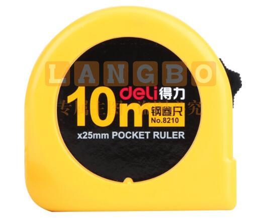 得力8210钢卷尺10m(黄)(把) 