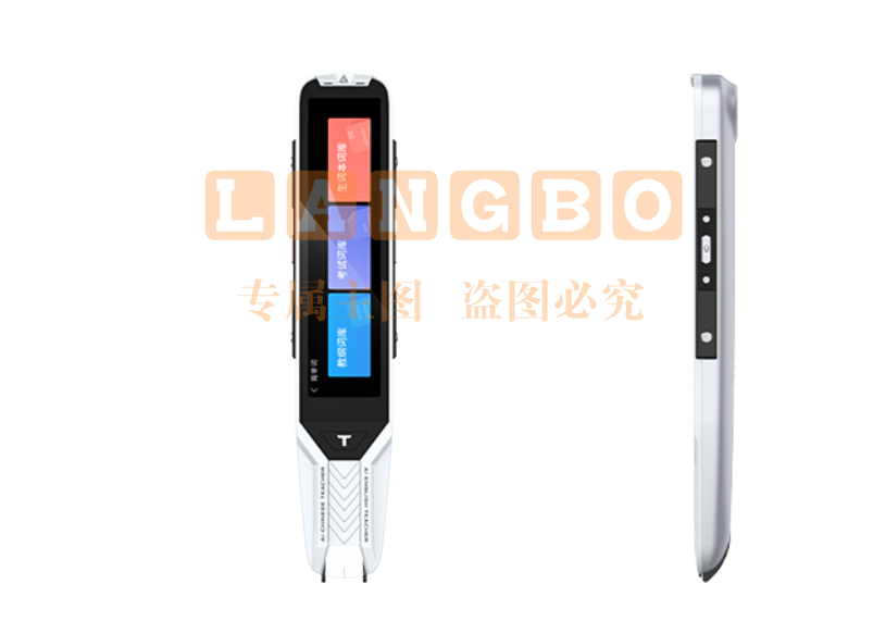 AI词典笔T10 离线扫描翻译笔 作文批改扫读笔点读笔电子词典 中英文翻译机查询神器 【16G内存，釉白色】