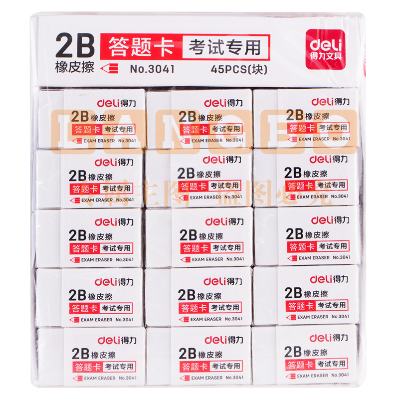 得力(deli)3041考试专用橡皮(白) 45块/盒