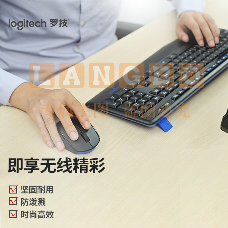 罗技（Logitech）MK345（MK346p）无线办公键鼠套装 宽大掌托 舒适键入体验 全尺寸 带无线2.4G接收器 黑色