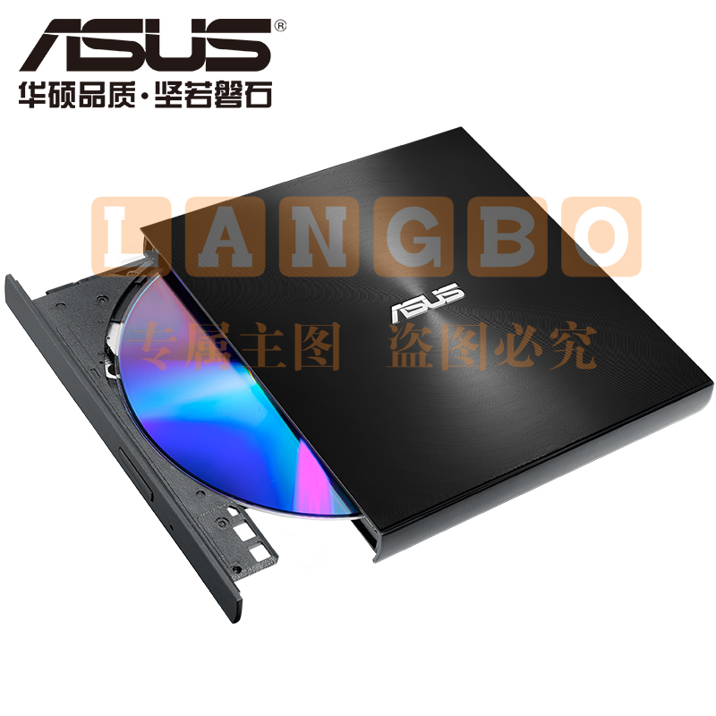 华硕(ASUS) 8倍速 外置DVD刻录机 移动光驱 支持USB/Type-C接口 (兼容苹果系统/SDRW-08U9M-U)-黑色