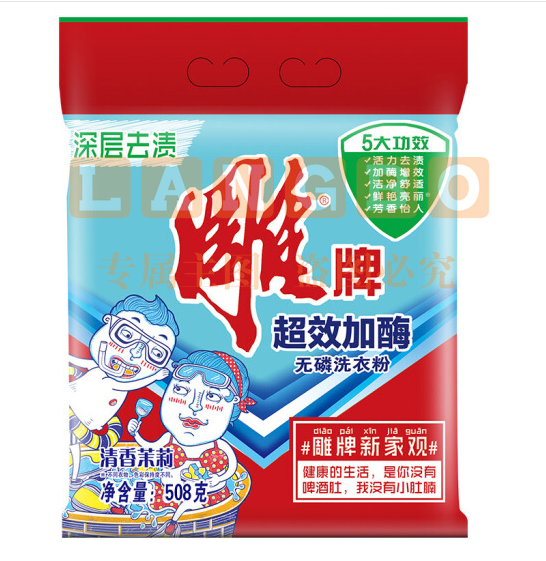 雕牌(DIAOPAI)洗衣粉508g 12袋/件