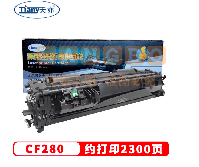 天亦 Tiany CF280A硒鼓505A通用硒鼓适用于HP Pro400 M401 M425MFP一体机粉盒 墨盒