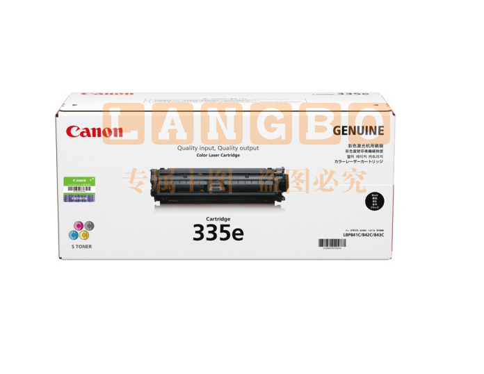 佳能（Canon）硒鼓CRG335E BK 黑色 （适用于LBP843Cx/LBP841Cdn）