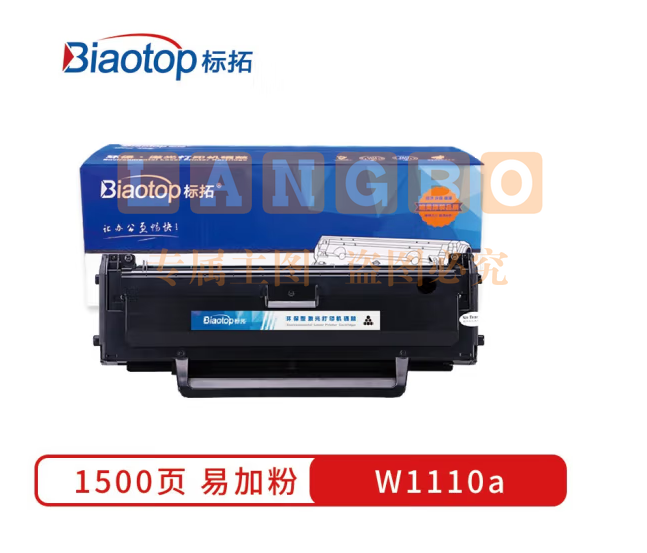 标拓 (Biaotop) W1110A硒鼓带芯片适用于HP 108a 108w 136a 136w 136nw 138p 138pn 138pnw打印机