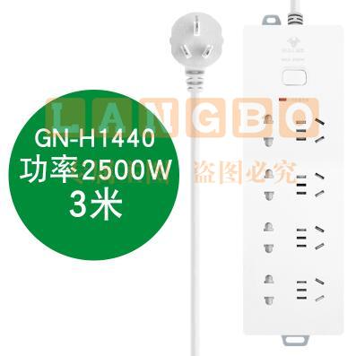 公牛（BULL）袋装延长线插座/插排 GN-H1440(S) 3米线防雷接线排（定制） 3米线防雷接线排