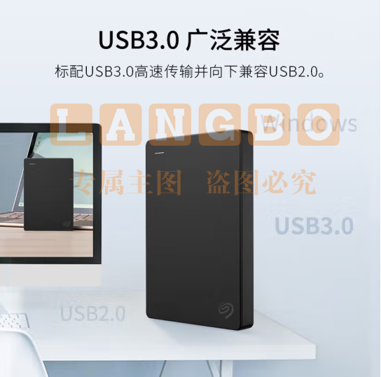 希捷（SEAGATE）移动硬盘 5TB USB3.0 简 暗夜黑 2.5英寸 机械硬盘STGX5000400