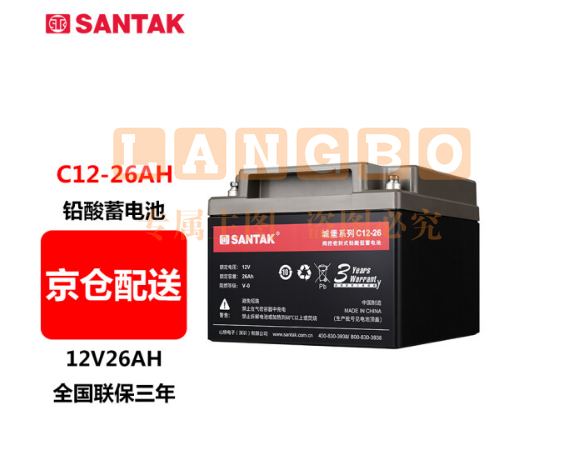 山特（SANTAK）C12-26 山特UPS电源电池免维护铅酸蓄电池 12V26AH