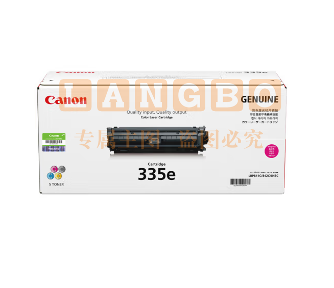 佳能（Canon）硒鼓CRG335e M 品红色（适用LBP843Cx/LBP841Cdn）