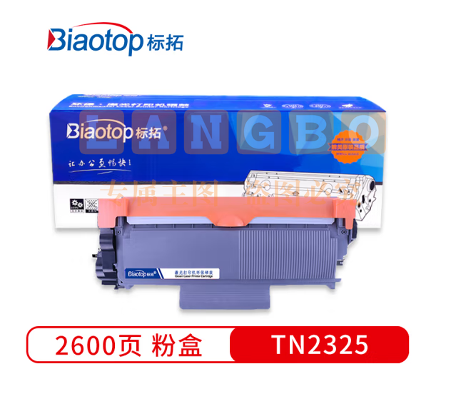 标拓 BT-TN2325 粉盒  黑色 适用兄弟2260D 7080D