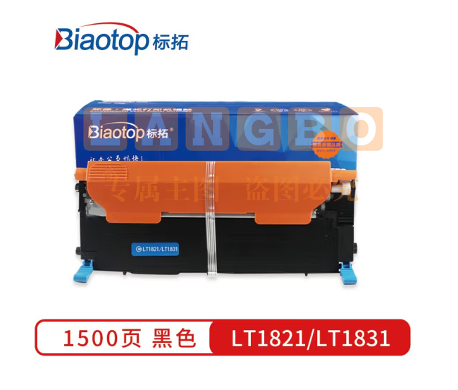 标拓 (Biaotop) LT1821粉盒黑色适用于联想CS1831/CS1831W/CM7120W/CS1821/CS1821W/CM7110W打印机