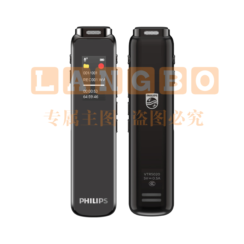 飞利浦（PHILIPS）智能录音笔转文字VTR5020录音器专业录音设备16G语音会议记录神器超长待机 蓝牙版