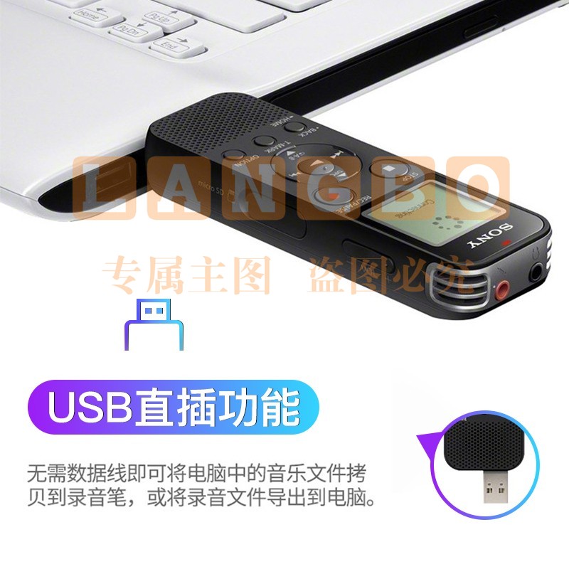 索尼（SONY） ICD-PX470录音笔学习便捷式智能降噪专业录音器机商务会议记录无损 黑色 4G 商务学习助手