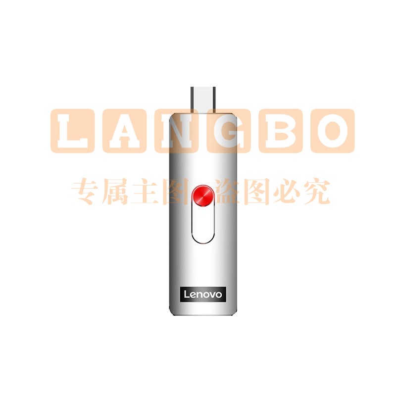 联想（Lenovo）L7C 固态U盘 高速传输 USB3.1和Type-C双接口 手机U盘 双接口固态闪存盘(256GB)