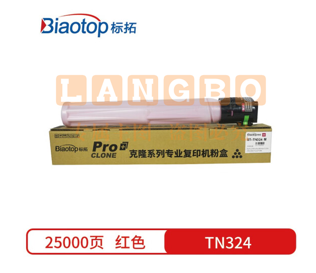 标拓 (Biaotop) TN324红色墨粉筒适用柯美bizhub C258/C308/C368复印机 克隆系列