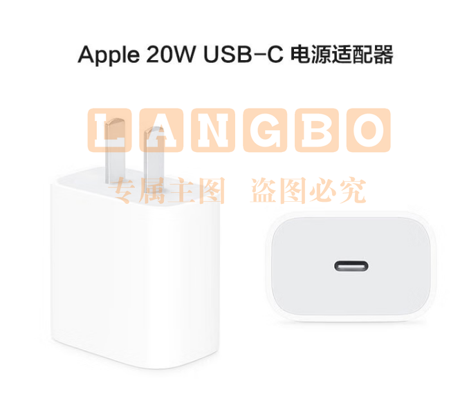 Apple 苹果14原装充电器PD20W快充iphone14promax14plus充电头手机充电器快充插头苹果合约充电器