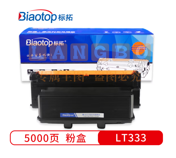 标拓 BT-LT333粉盒  适用联想LJ3303 /3803打印机 畅蓝系列