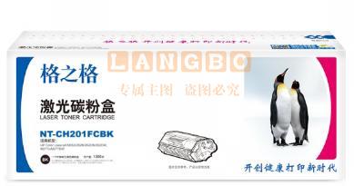 格之格NT-CH201FCBK 碳粉盒黑色 适用于HPColorLaserJetM252/252N/252DN/252DW