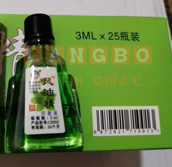 驱蚊 清凉油3ML/瓶