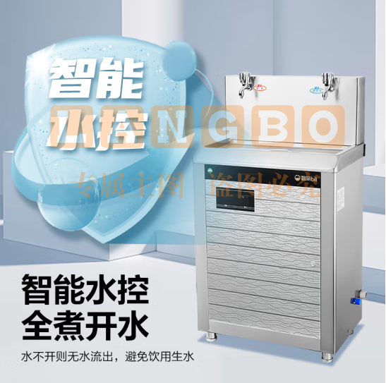 碧丽biliJO-2E6A 校园温开水饮水机净水机一体商用学校直饮水