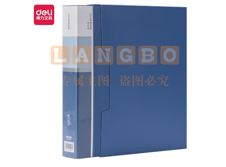 得力 deli 得力5006_80页资料册(蓝)