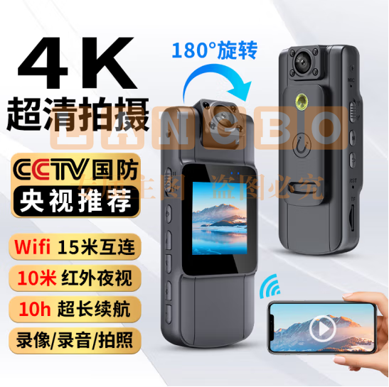 准航K6微型执法记录仪4K高清WIFI版128G