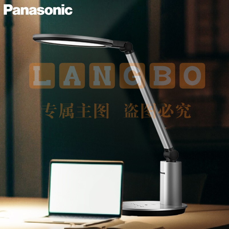 松下（Panasonic）台灯学习台灯国AA级护眼台灯阅读台灯工作台灯可调光床头台灯 致婉系列HHLT0651S