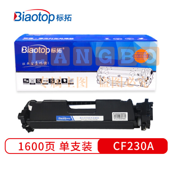 标拓 (Biaotop) CF230A粉盒适用惠普HP LaserJet Pro M203 MFP M227打印机 畅蓝系列