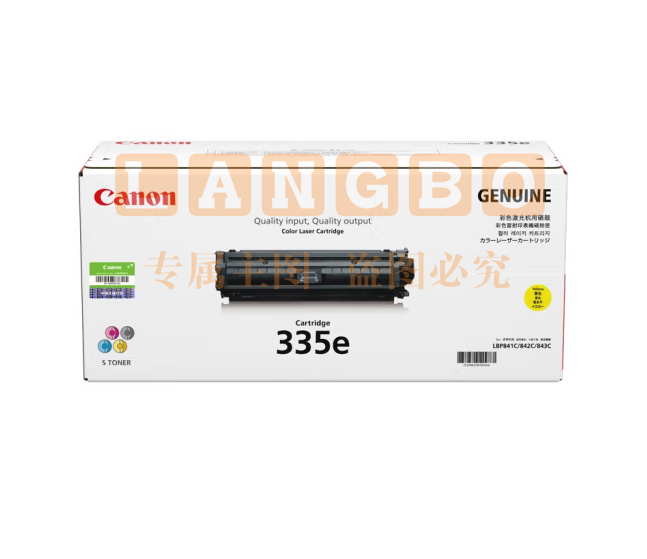 佳能（Canon） CRG-335eY 黄色 硒鼓  适用于LBP843Cx/LBP841Cdn