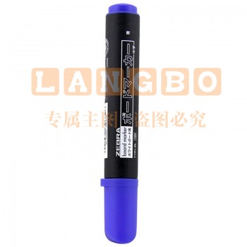 斑马（Zebra）YYR1 圆嘴环保(中字)易擦白板笔 蓝色 2.5mm 单支装